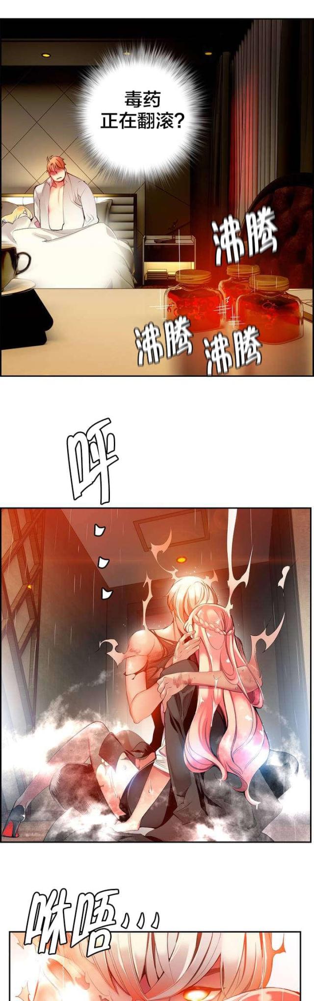 第35话9