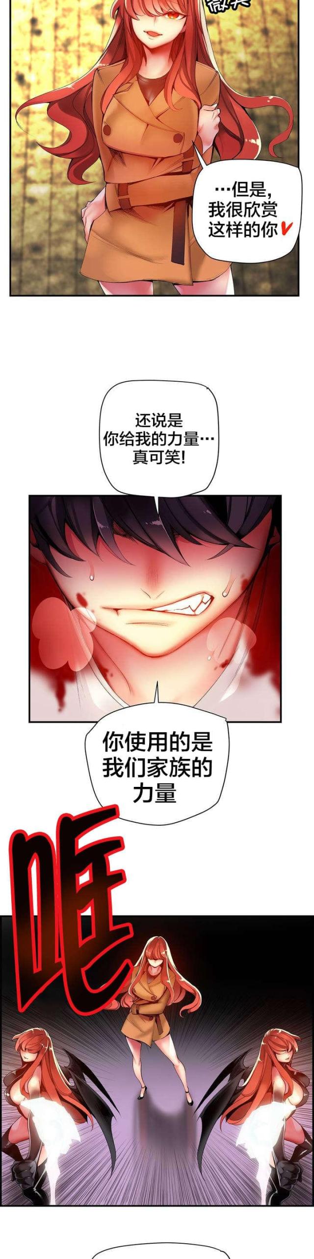 第49话16