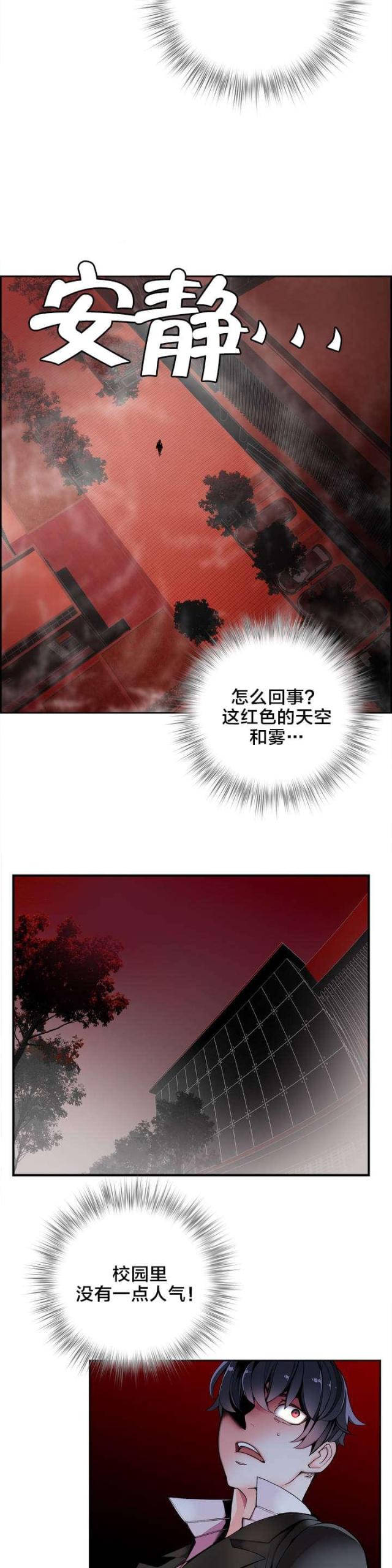第22话1
