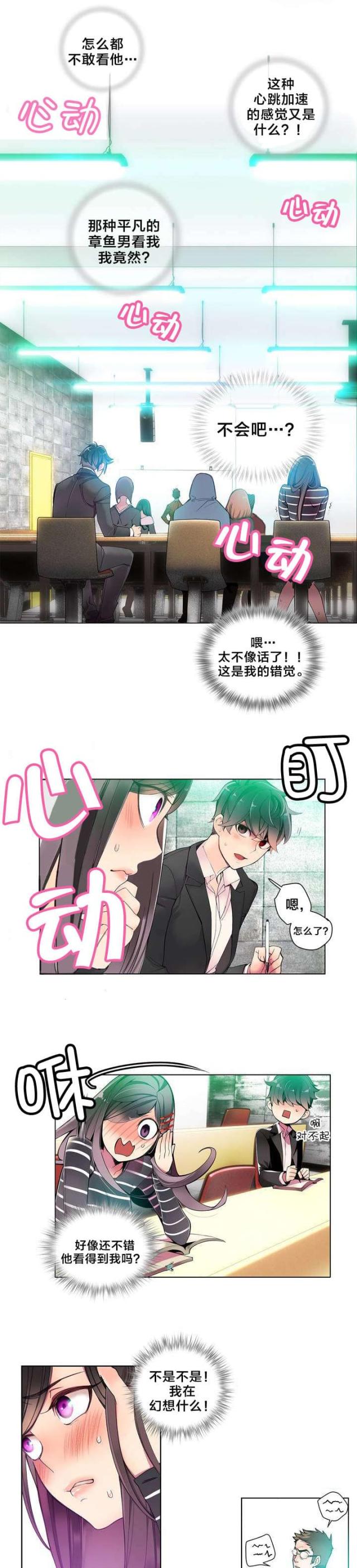第9话10