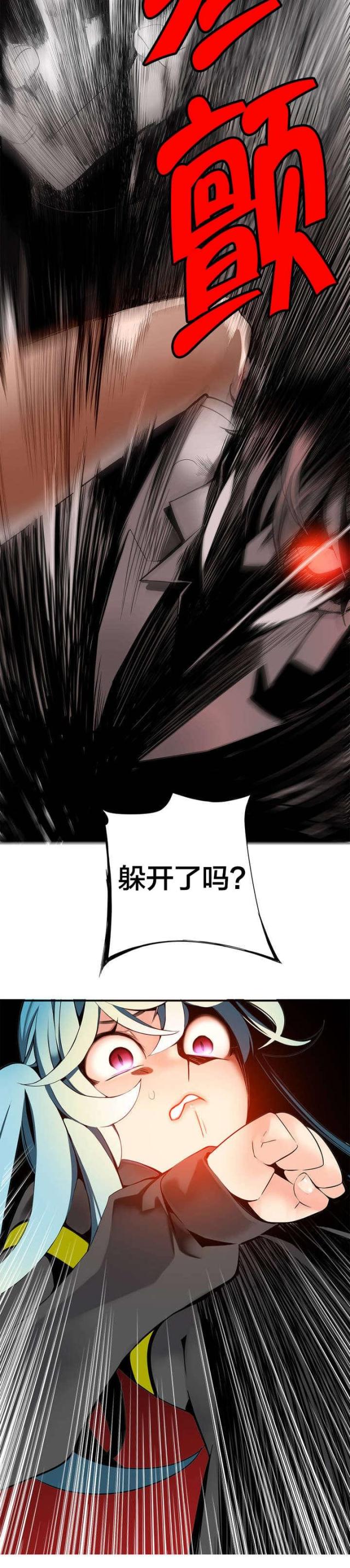 第15话8
