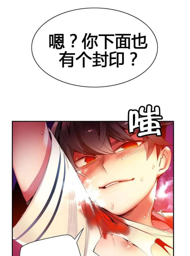 第53话2