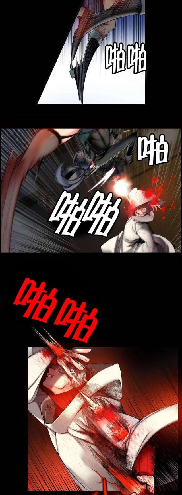 第70话7