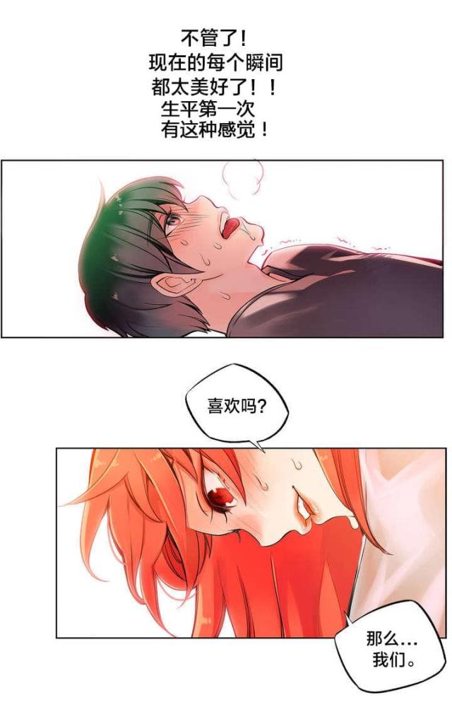 第3话12