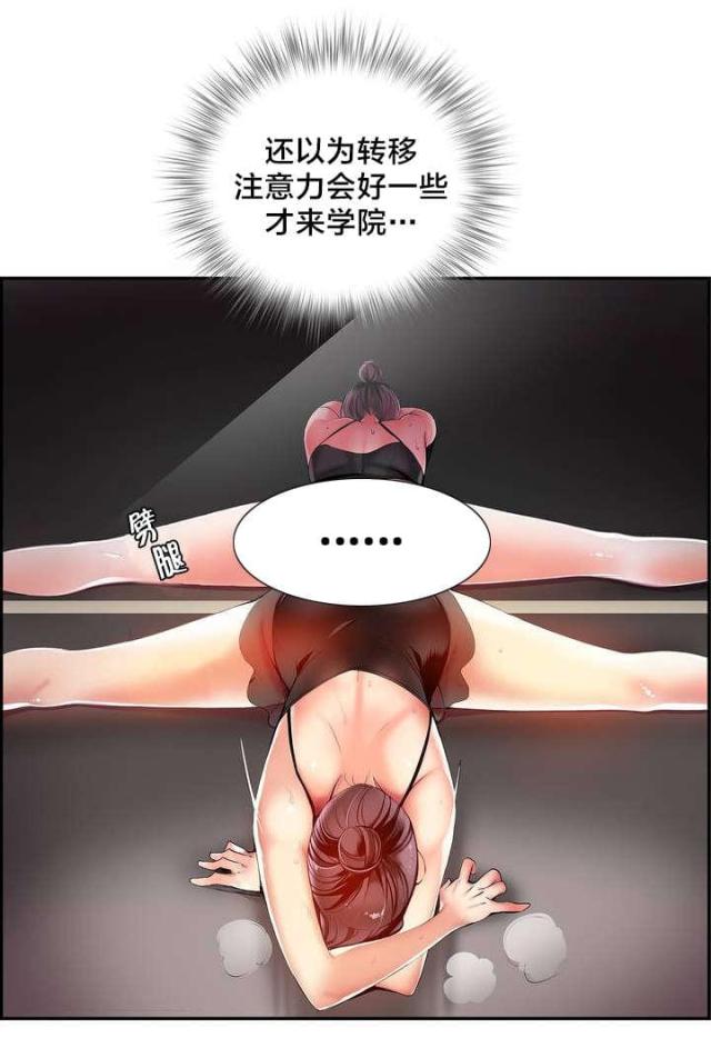 第37话7