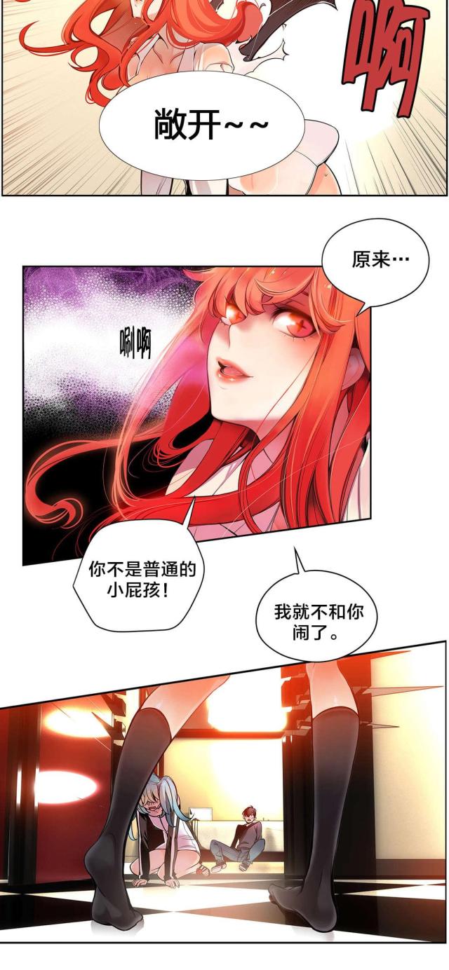 第5话7