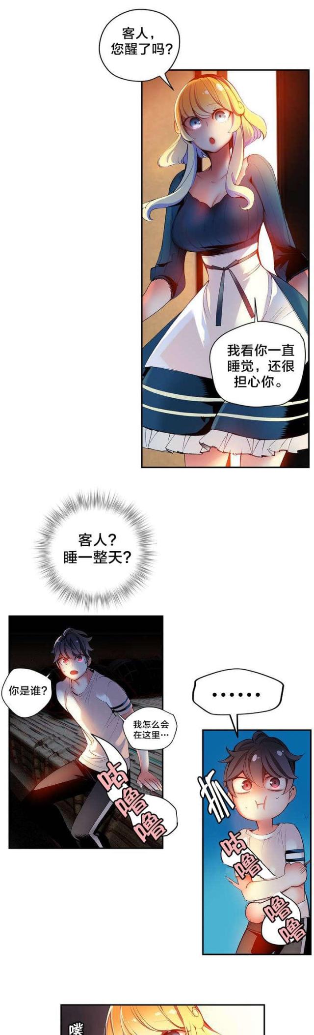 第36话2