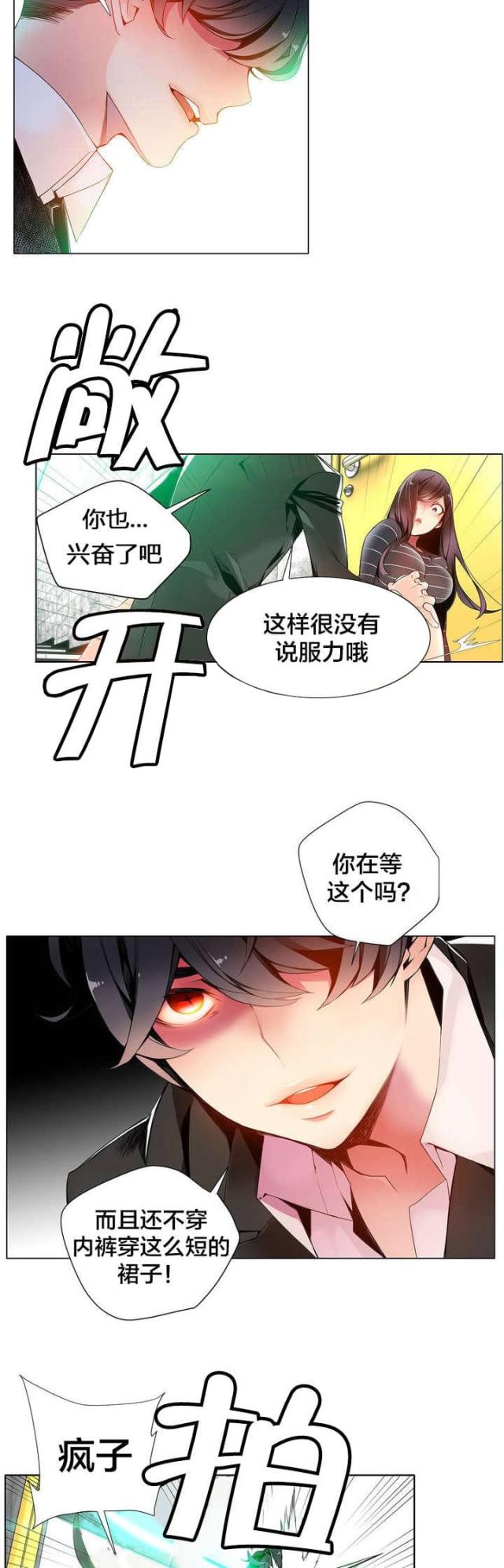 第13话14