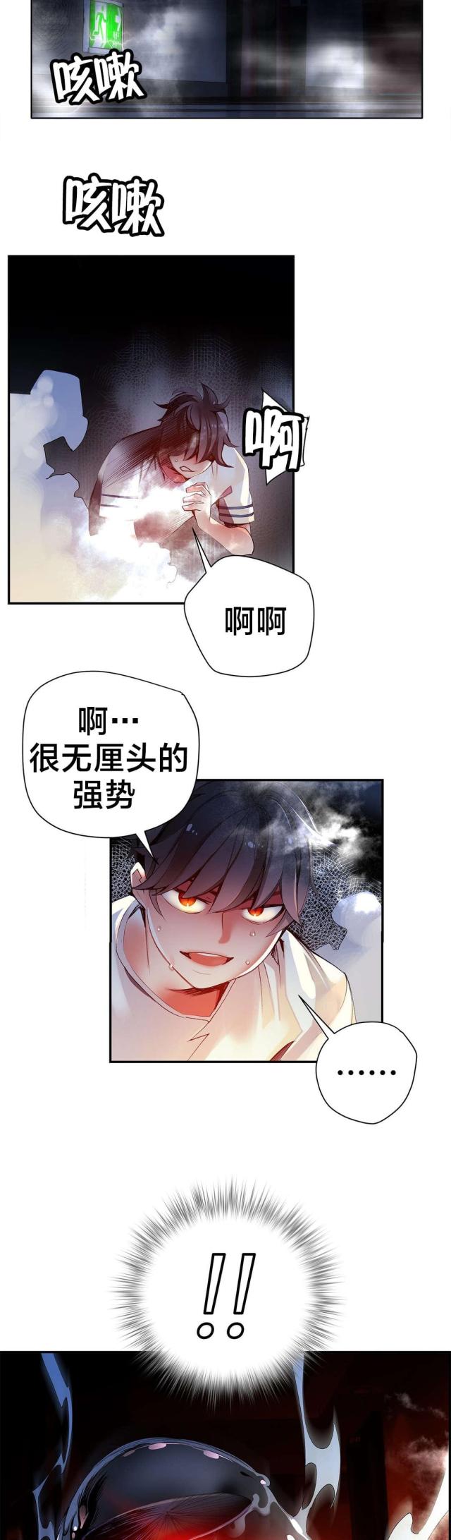 第43话16