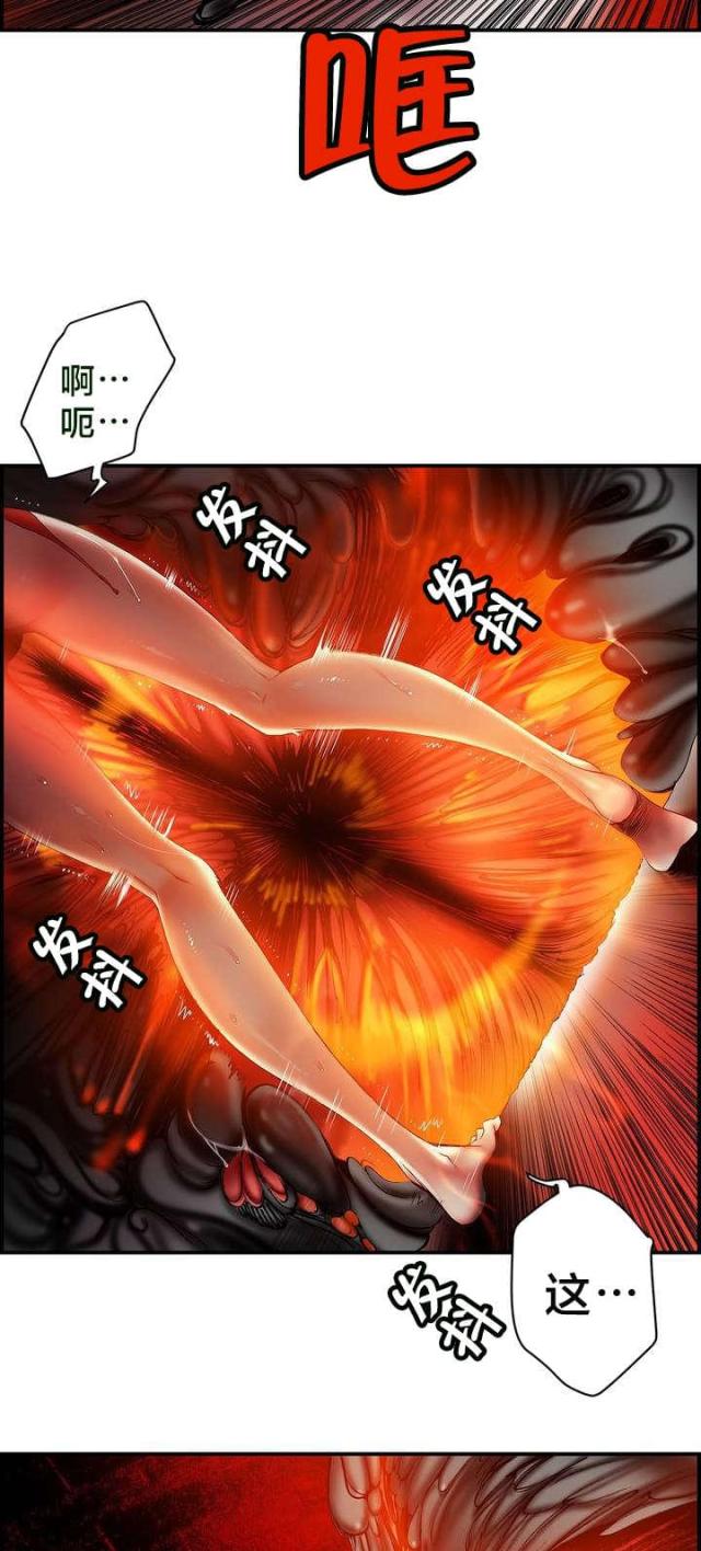 第87话4