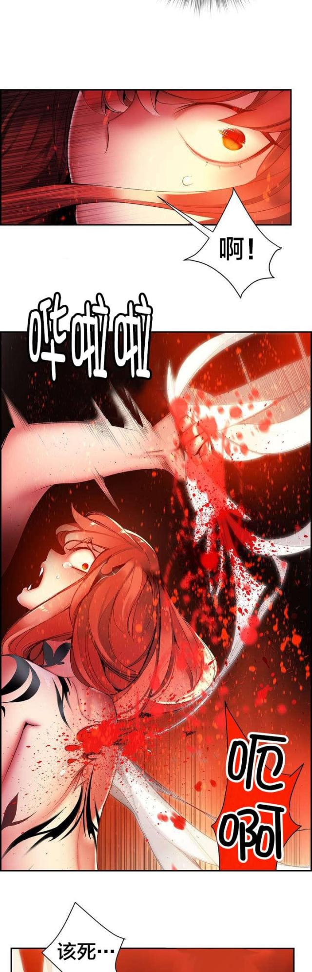 第57话18