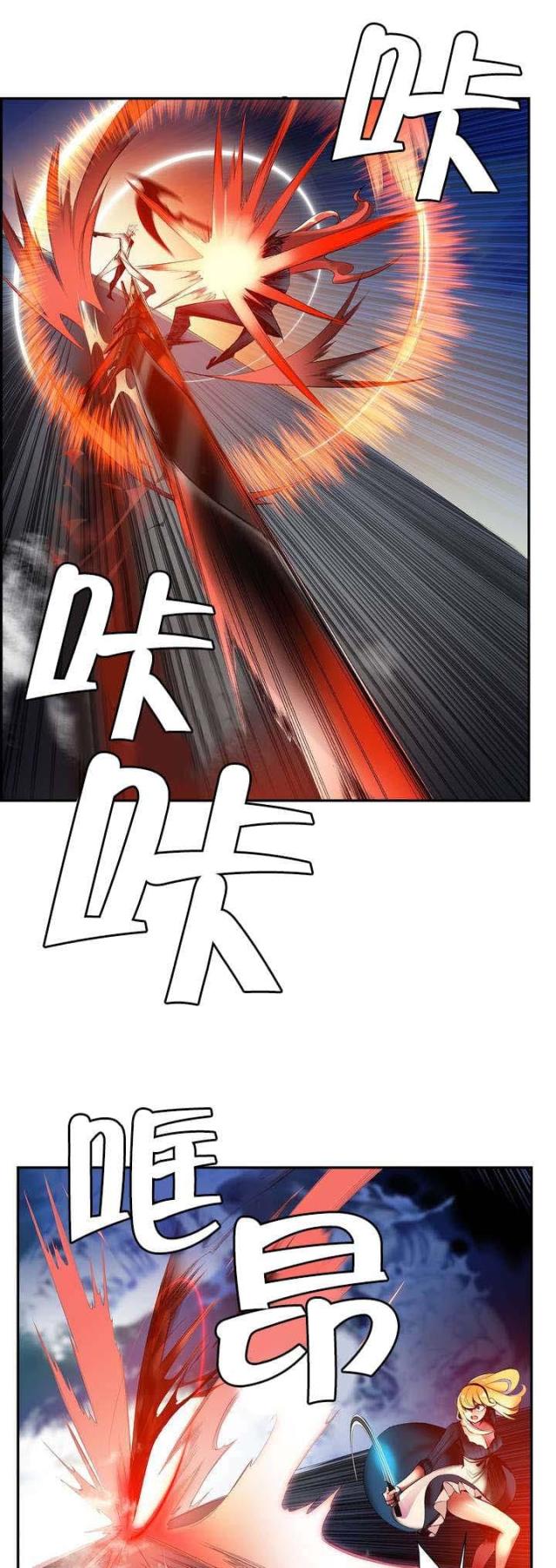 第61话6
