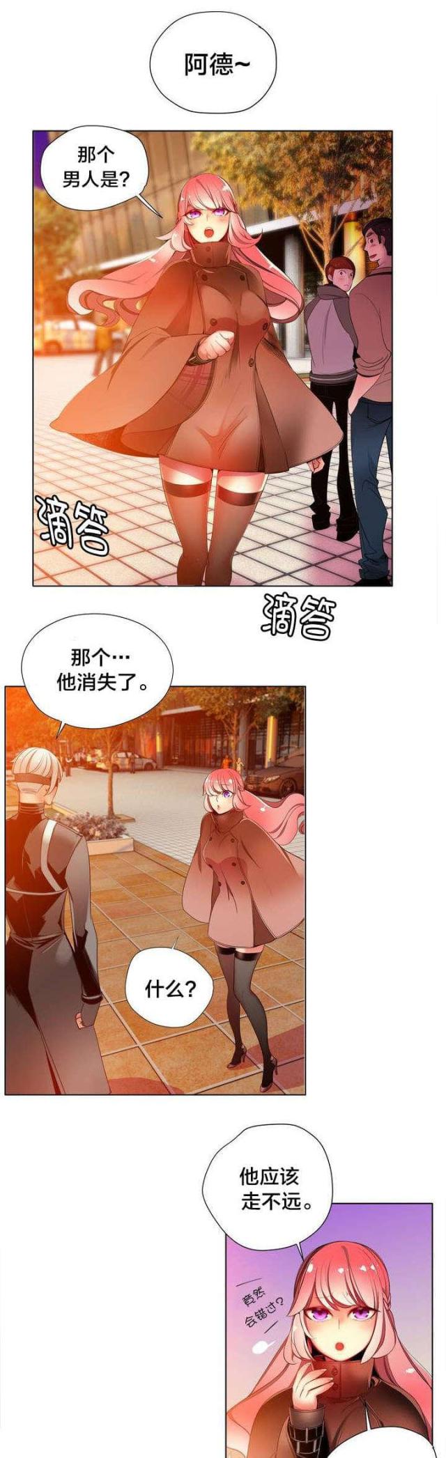 第23话1