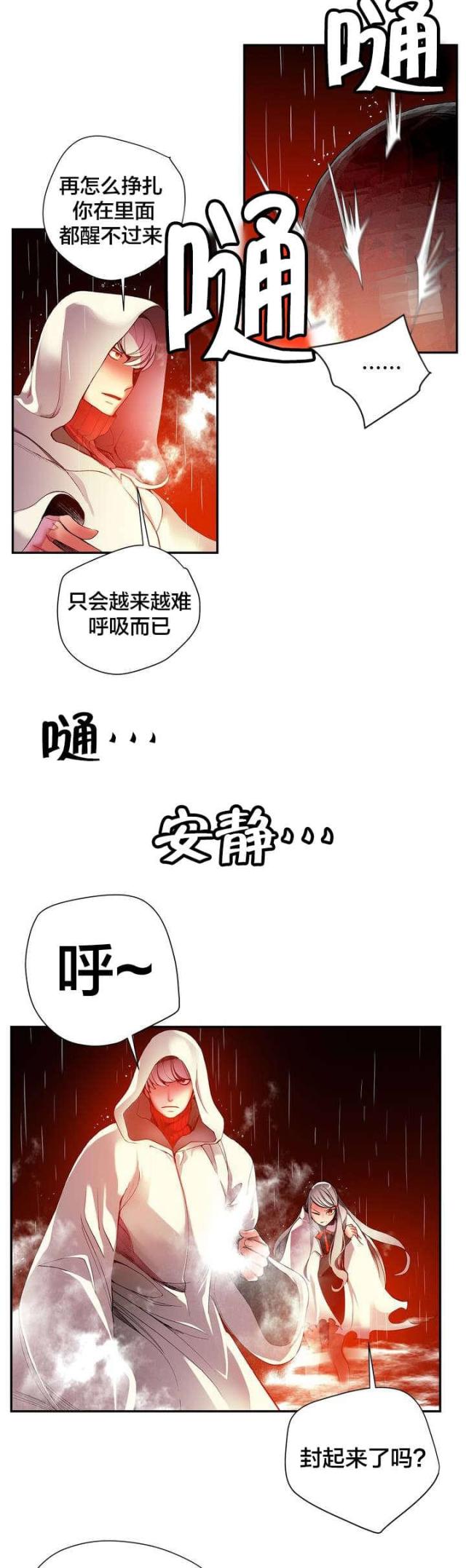 第28话4