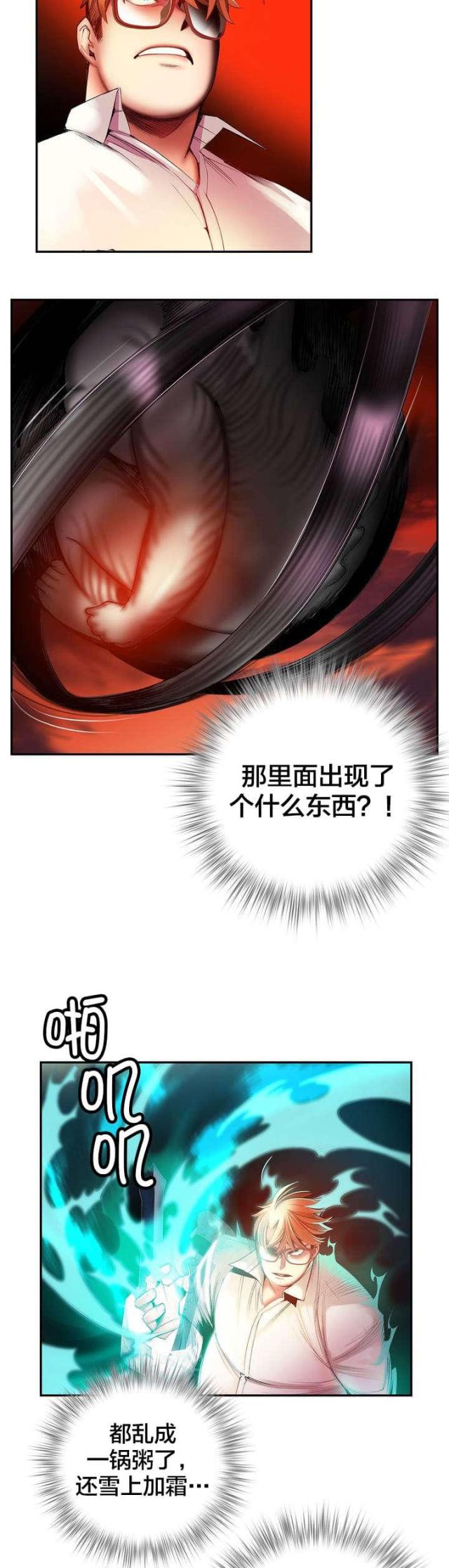 第56话21