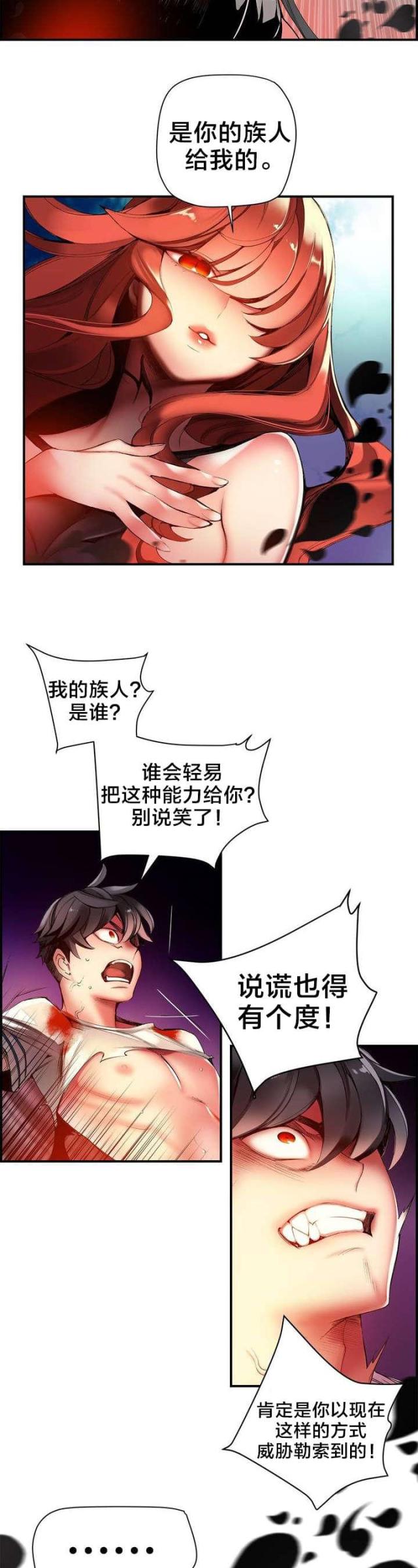 第52话12