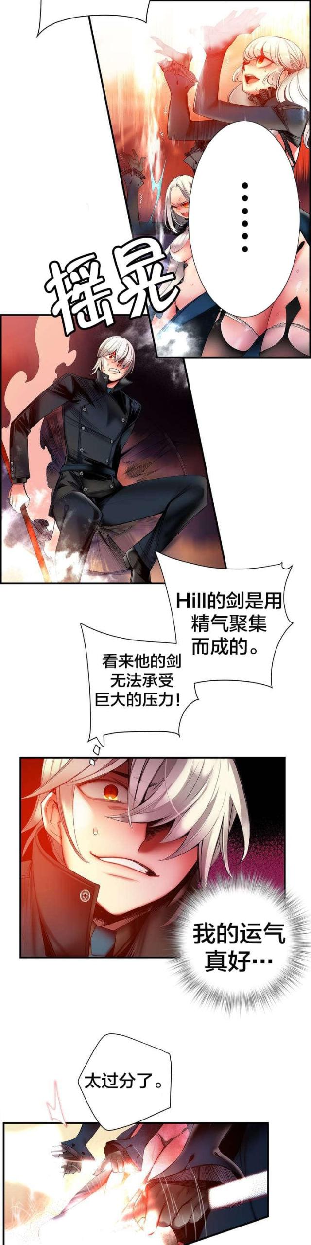 第66话13