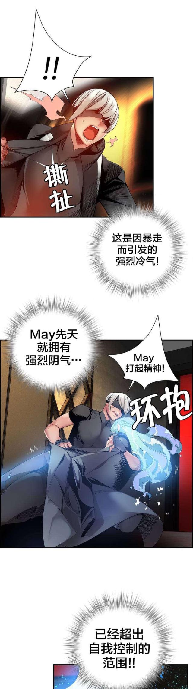 第35话5