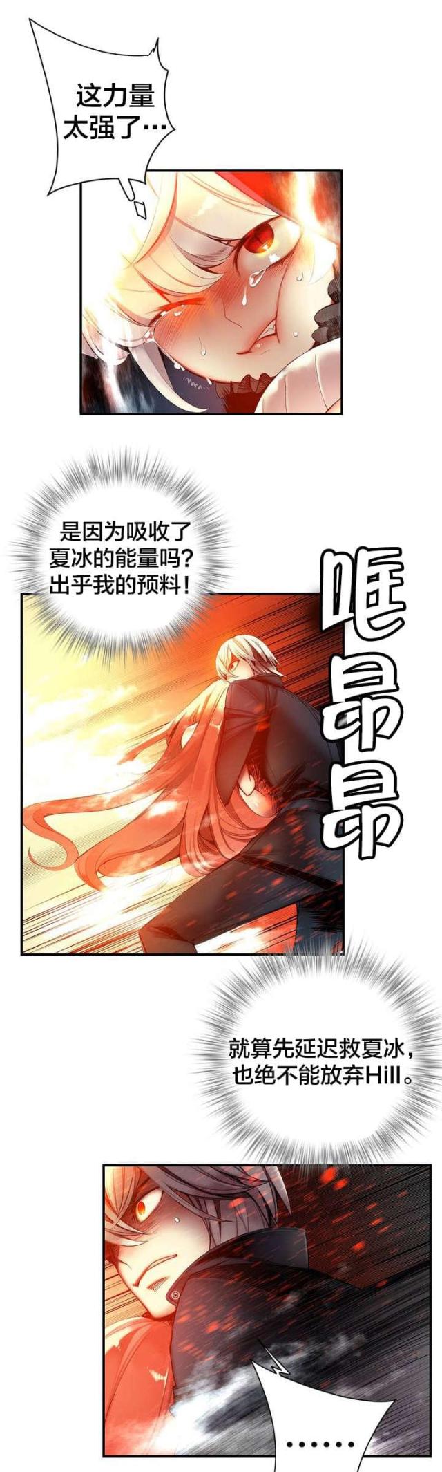 第65话12