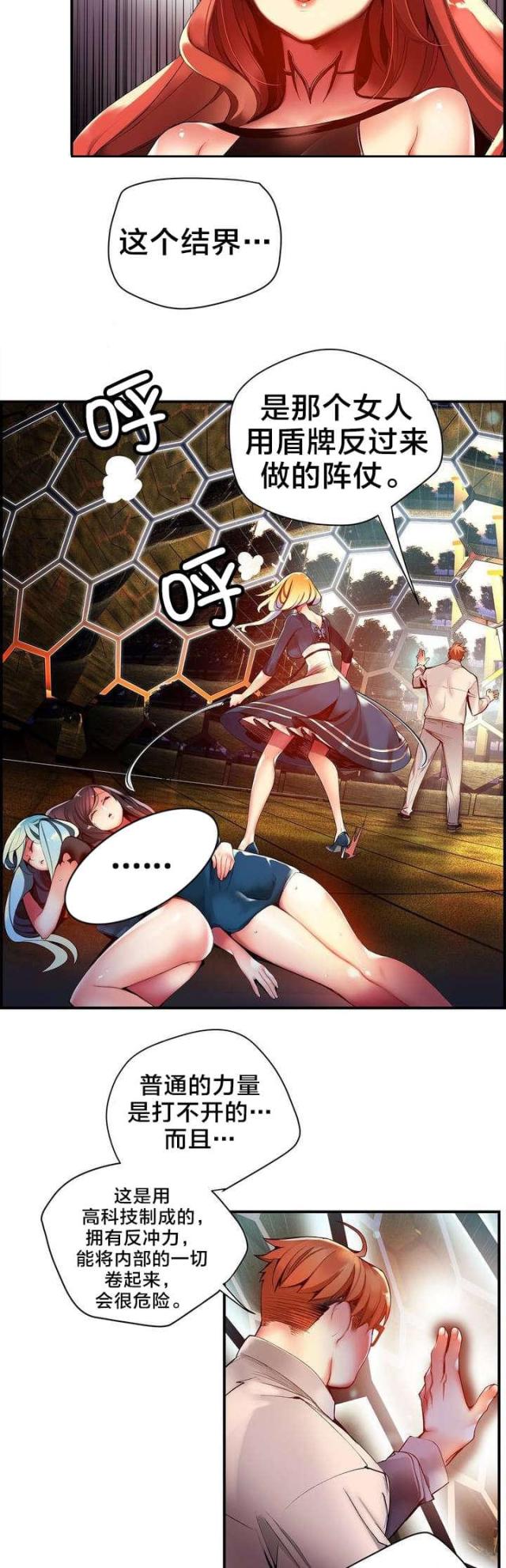 第51话14