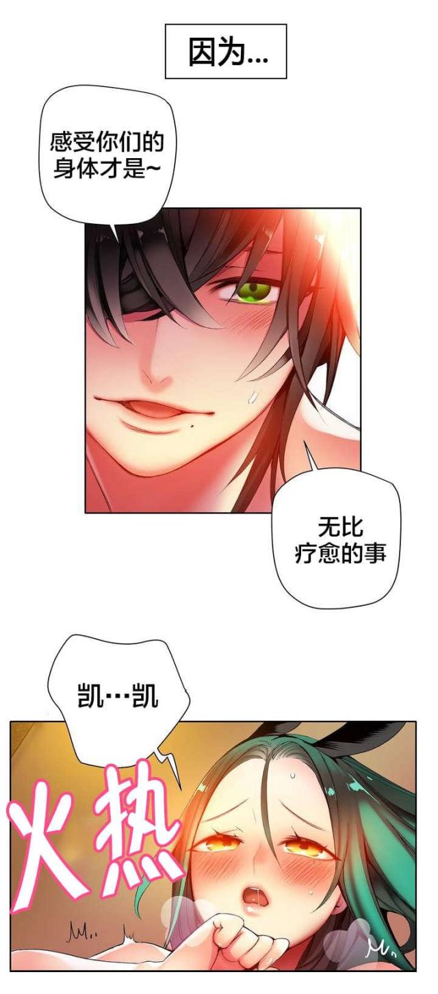 第49话2