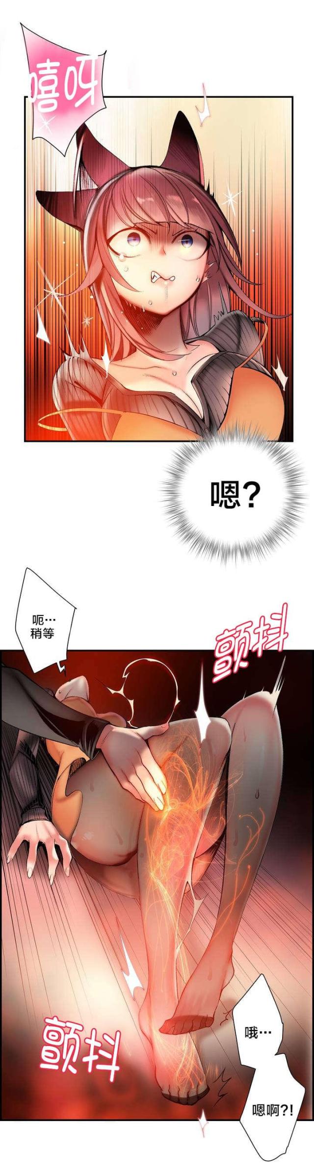 第75话12
