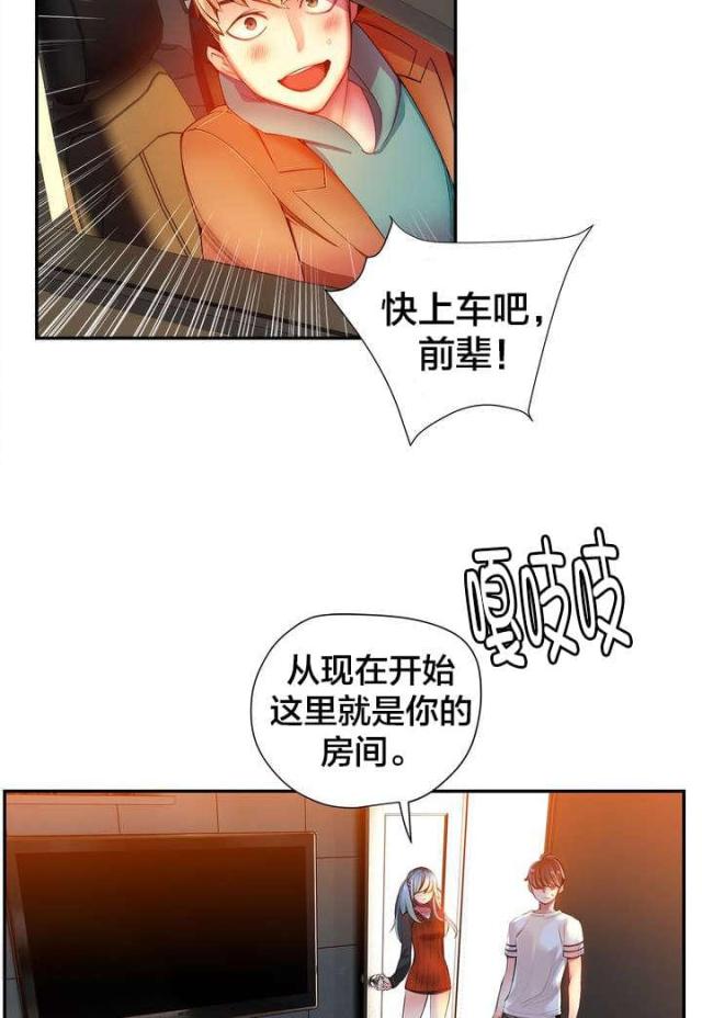 第37话12