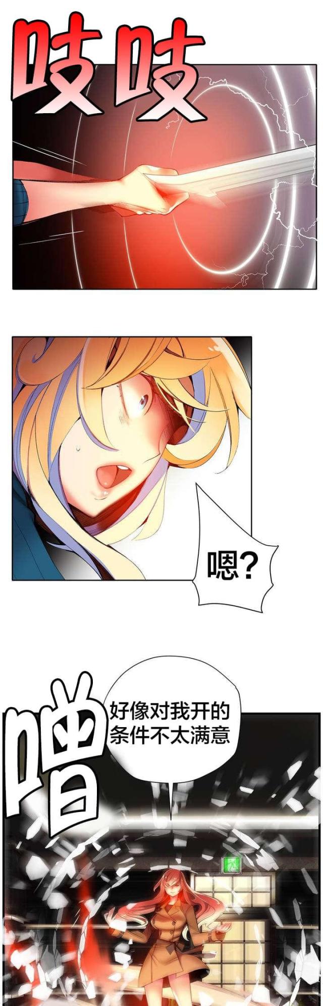 第47话8