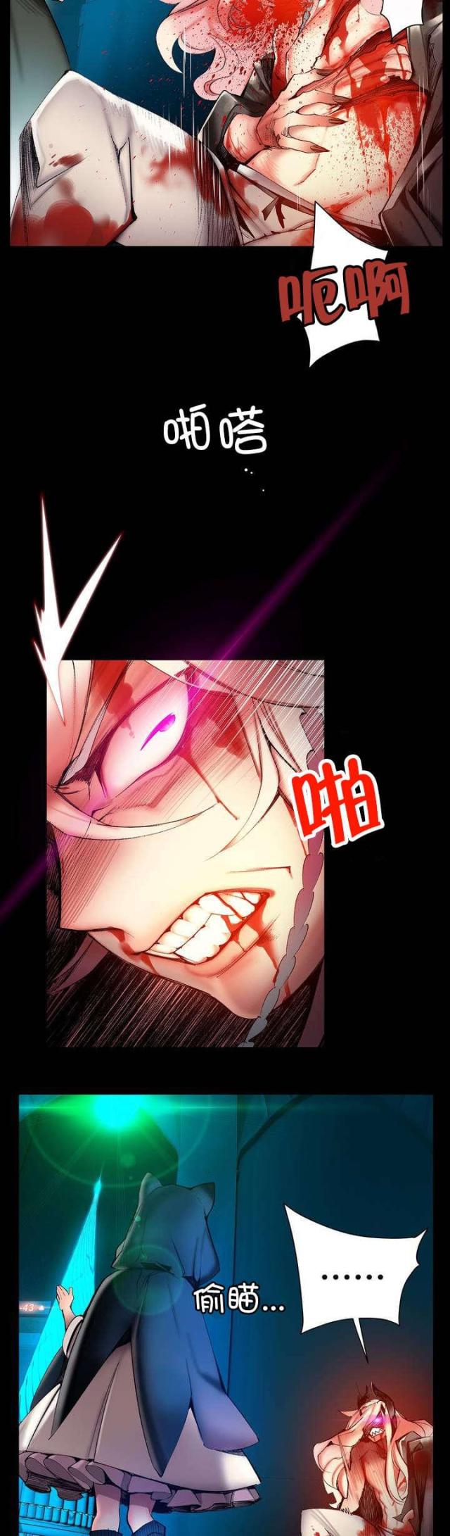 第80话11