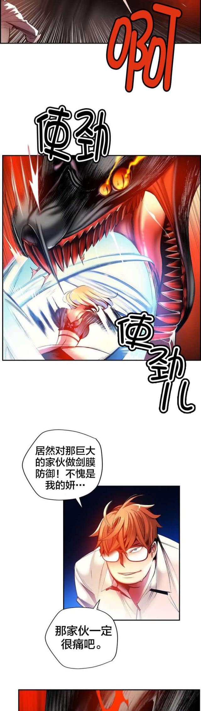 第56话17