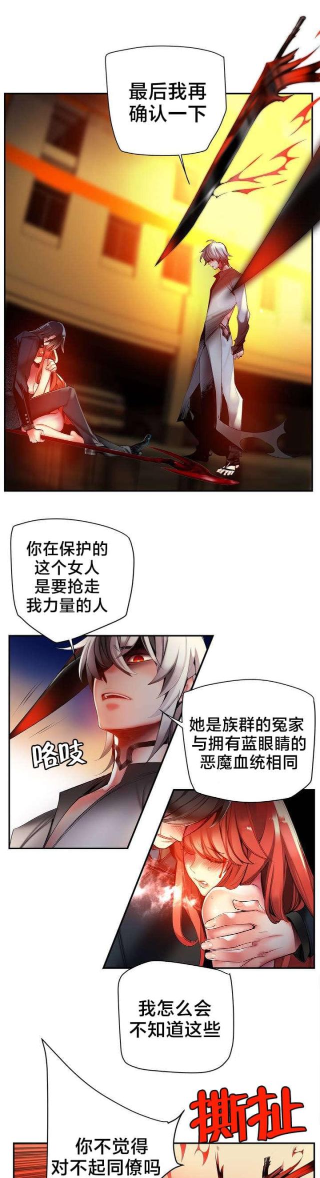 第61话14