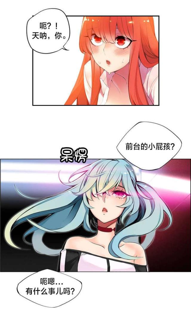 第3话14