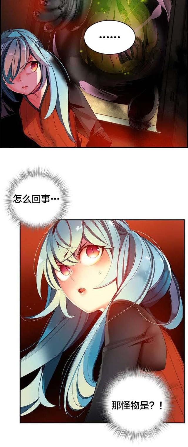 第42话8