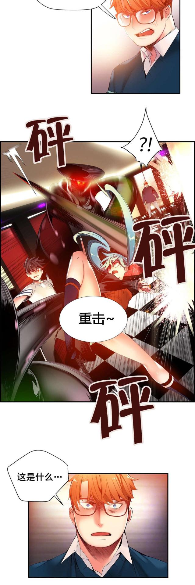 第43话12