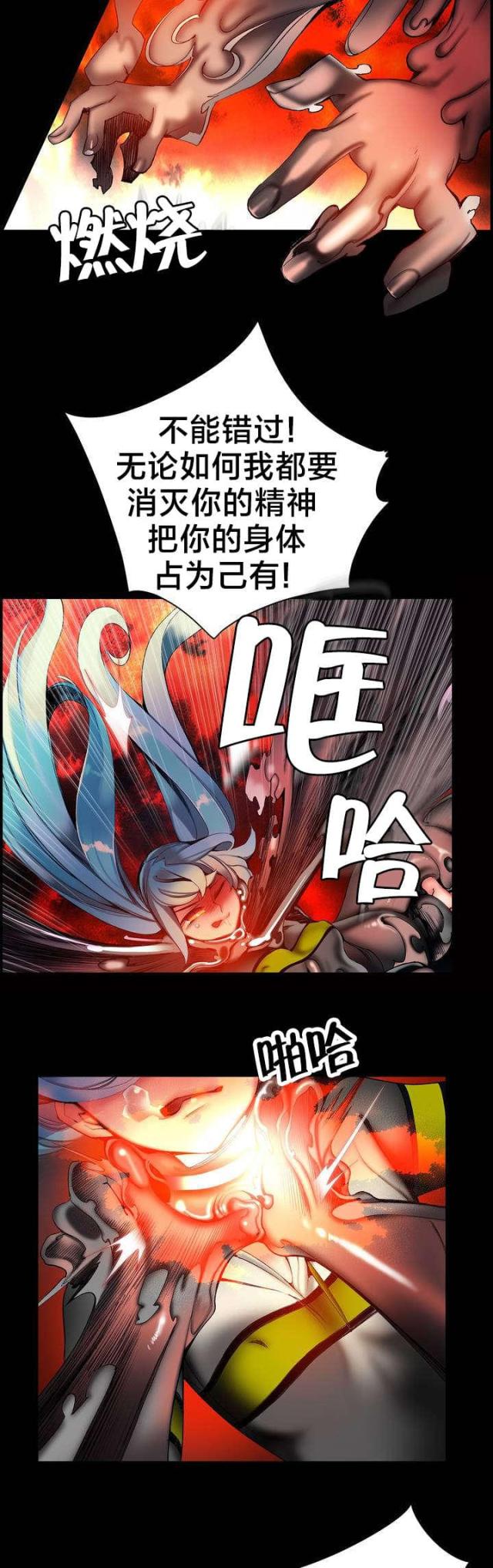 第64话6