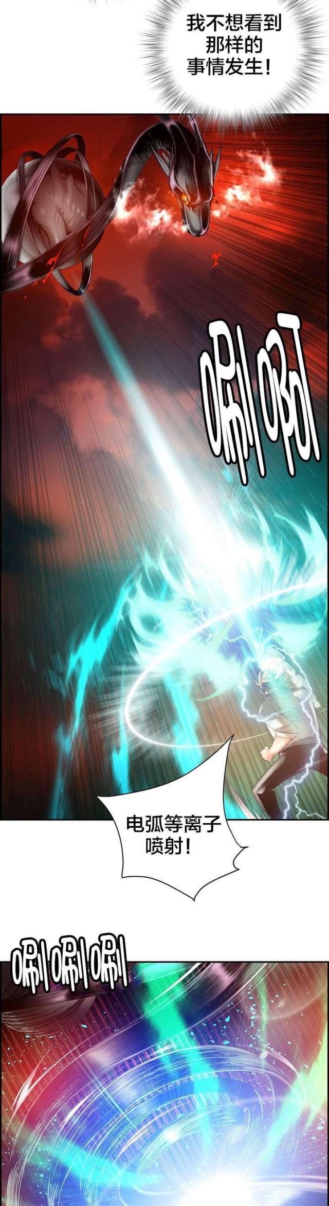 第56话22
