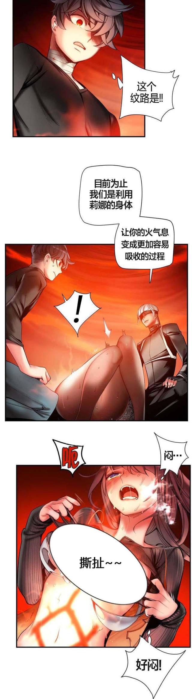 第76话9