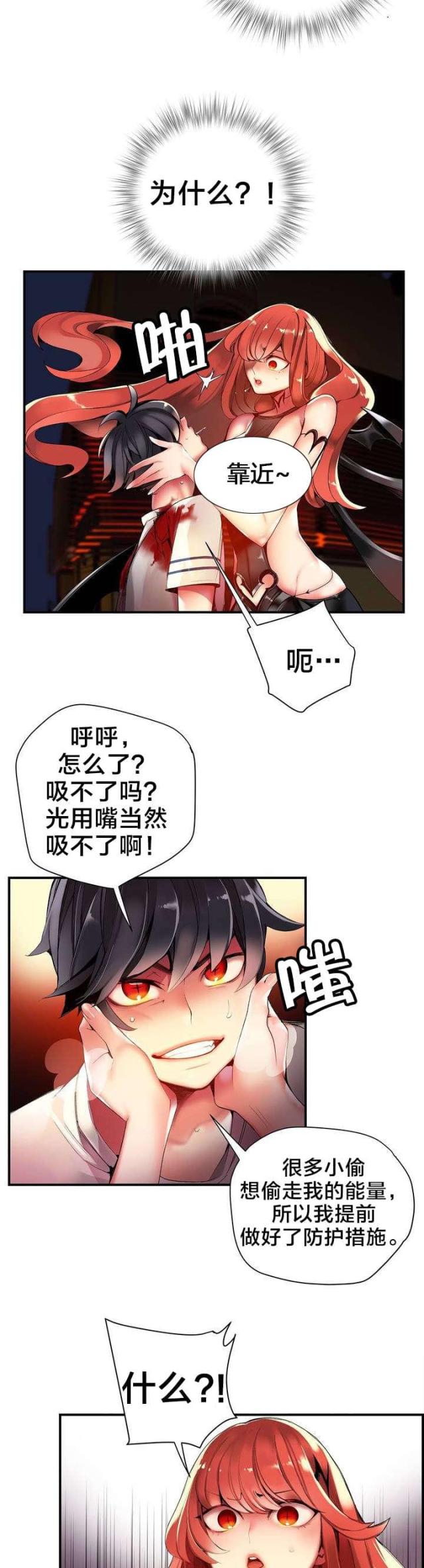 第51话13