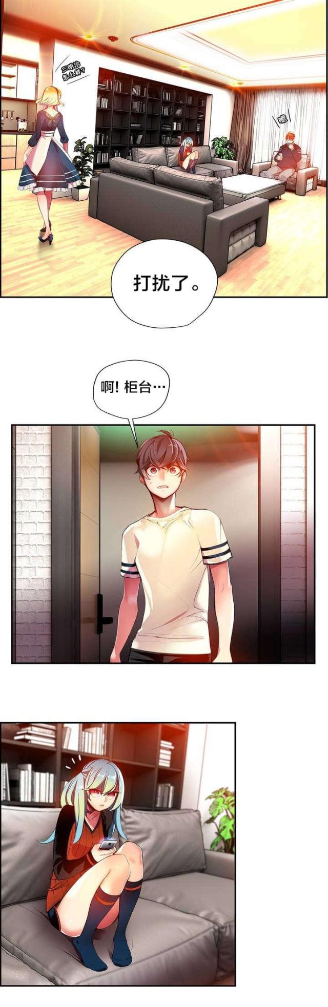 第36话6