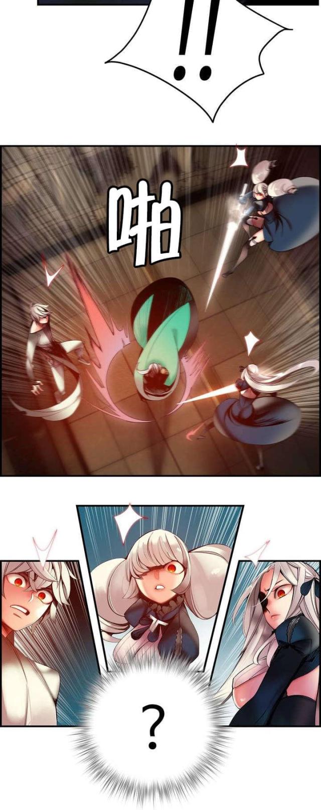 第67话18
