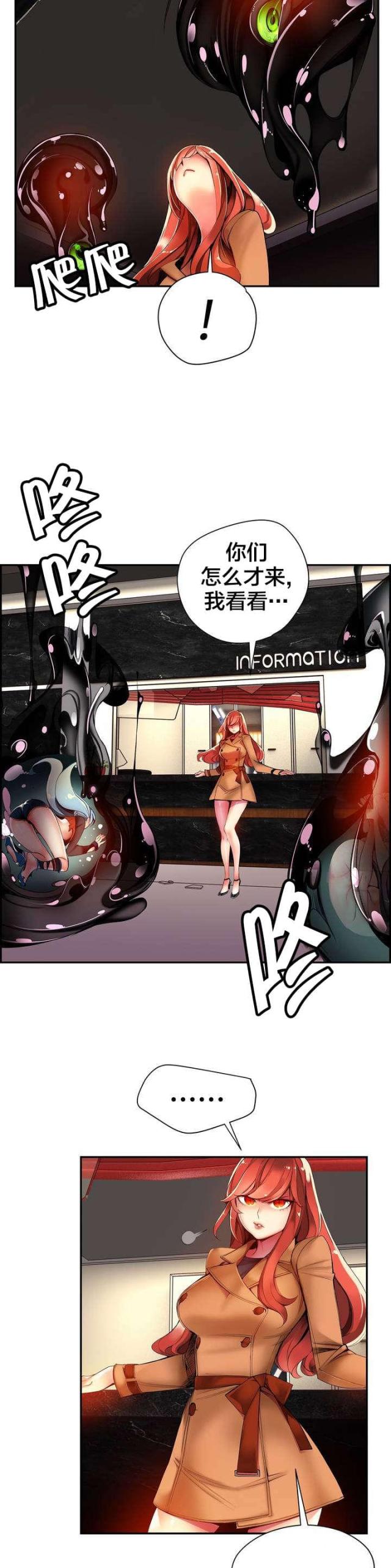 第46话3
