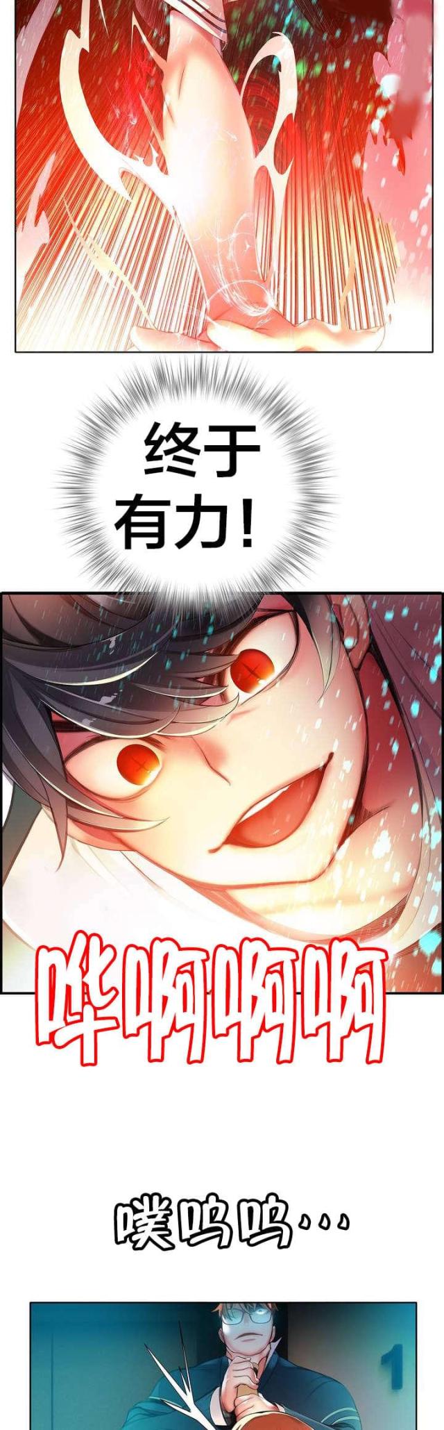 第48话5