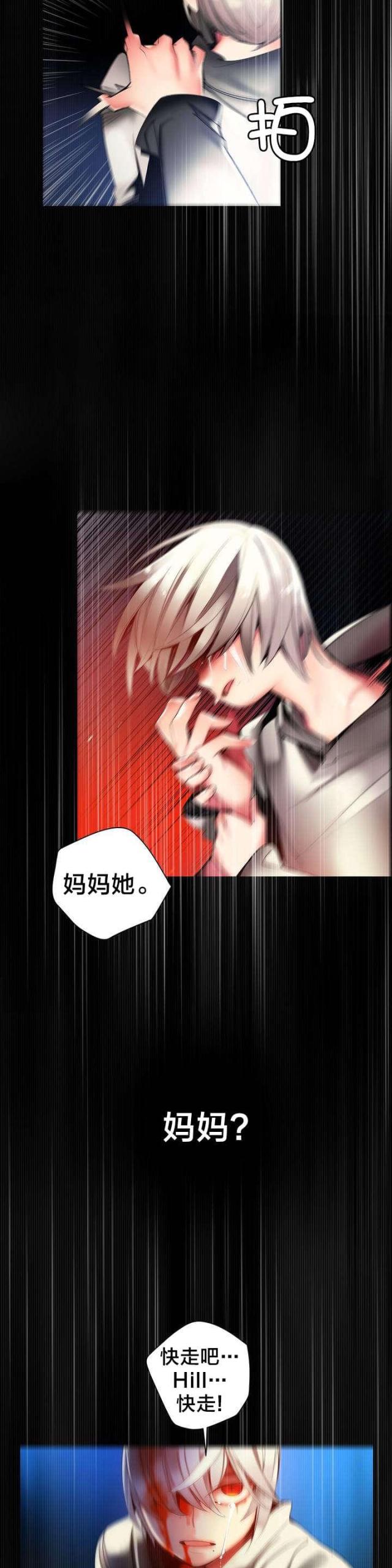 第58话20
