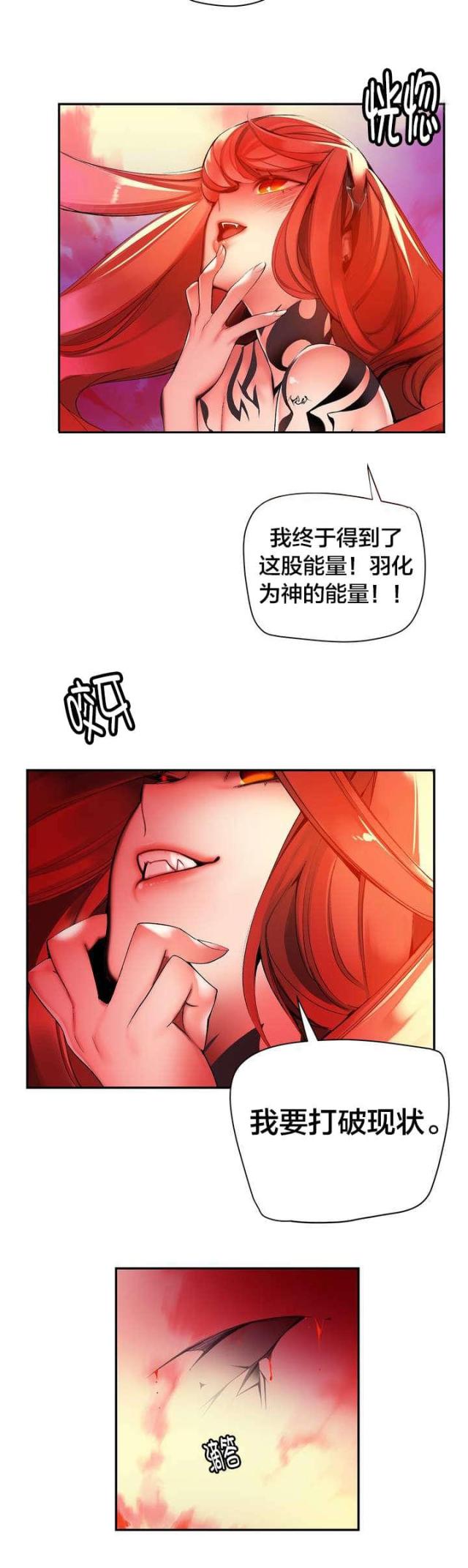 第57话10