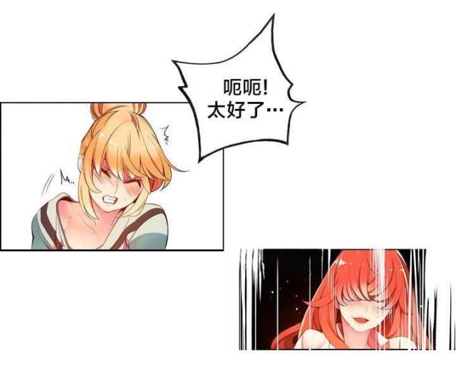 第11话12