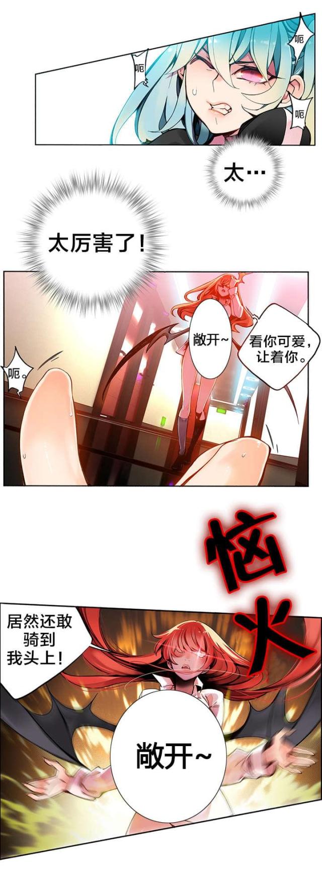 第6话11