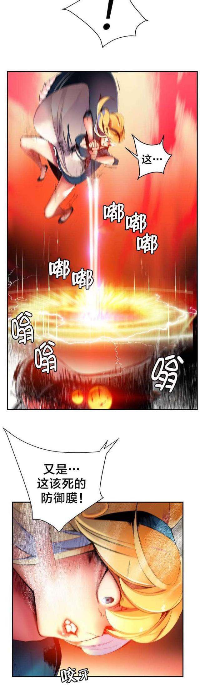 第55话10