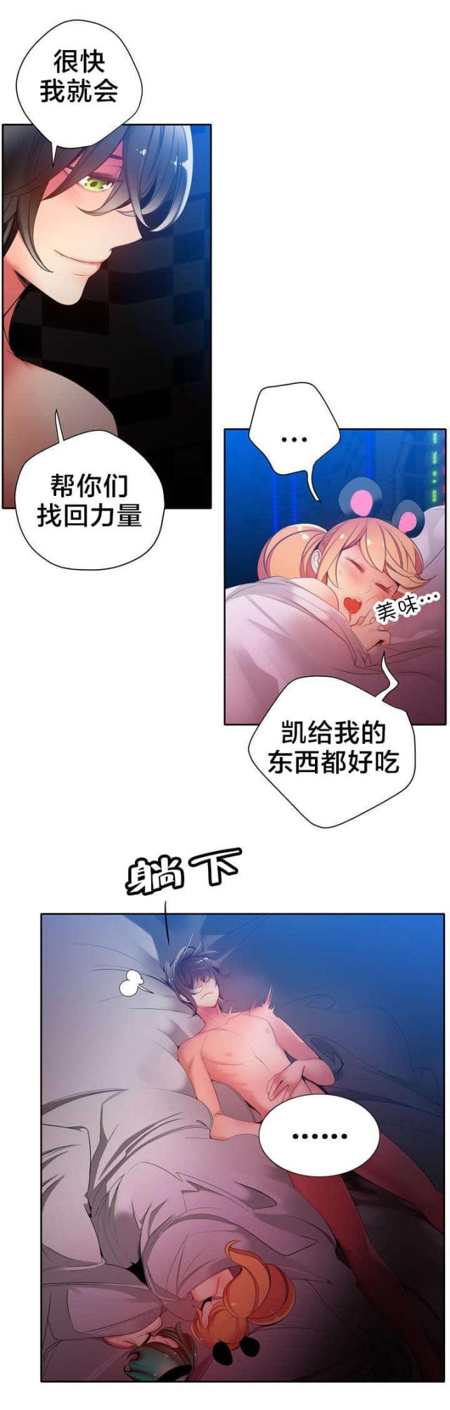 第24话11