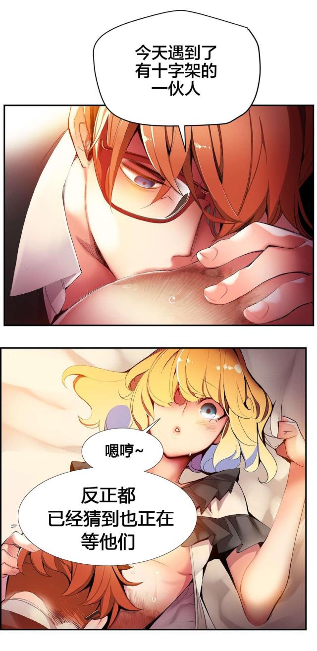 第31话9