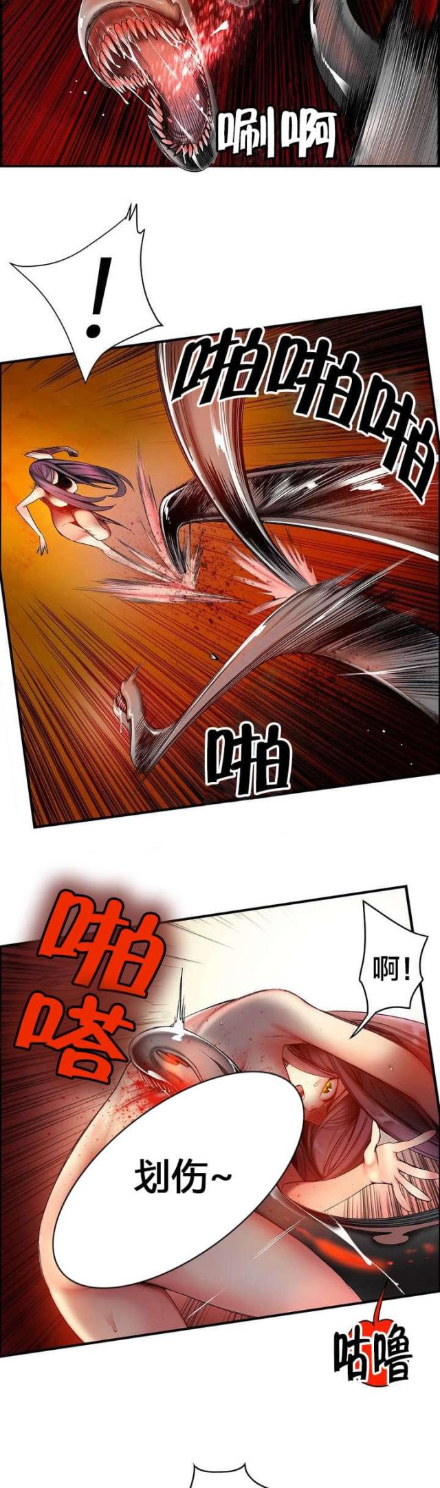 第86话9
